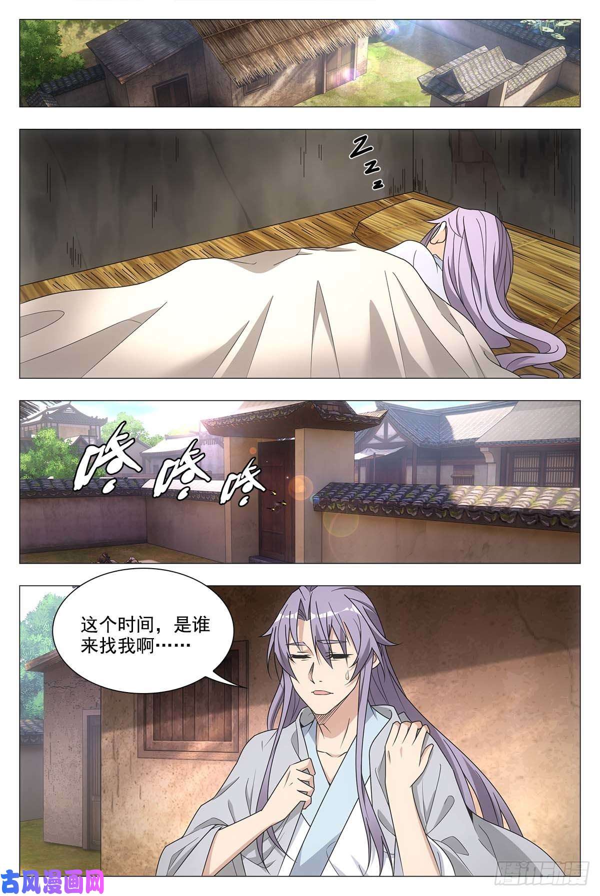 大周仙吏028