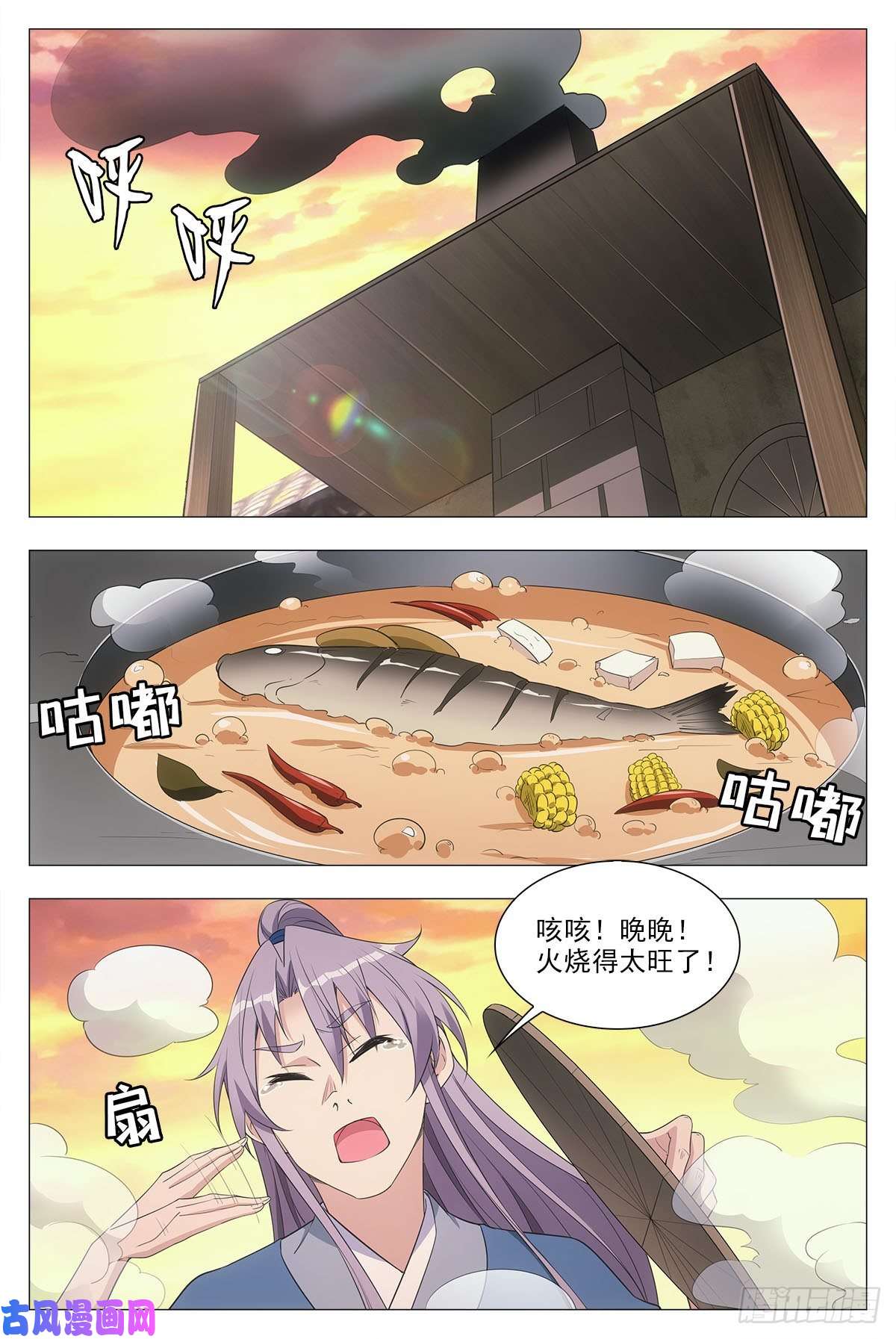 大周仙吏043柳含烟的身世