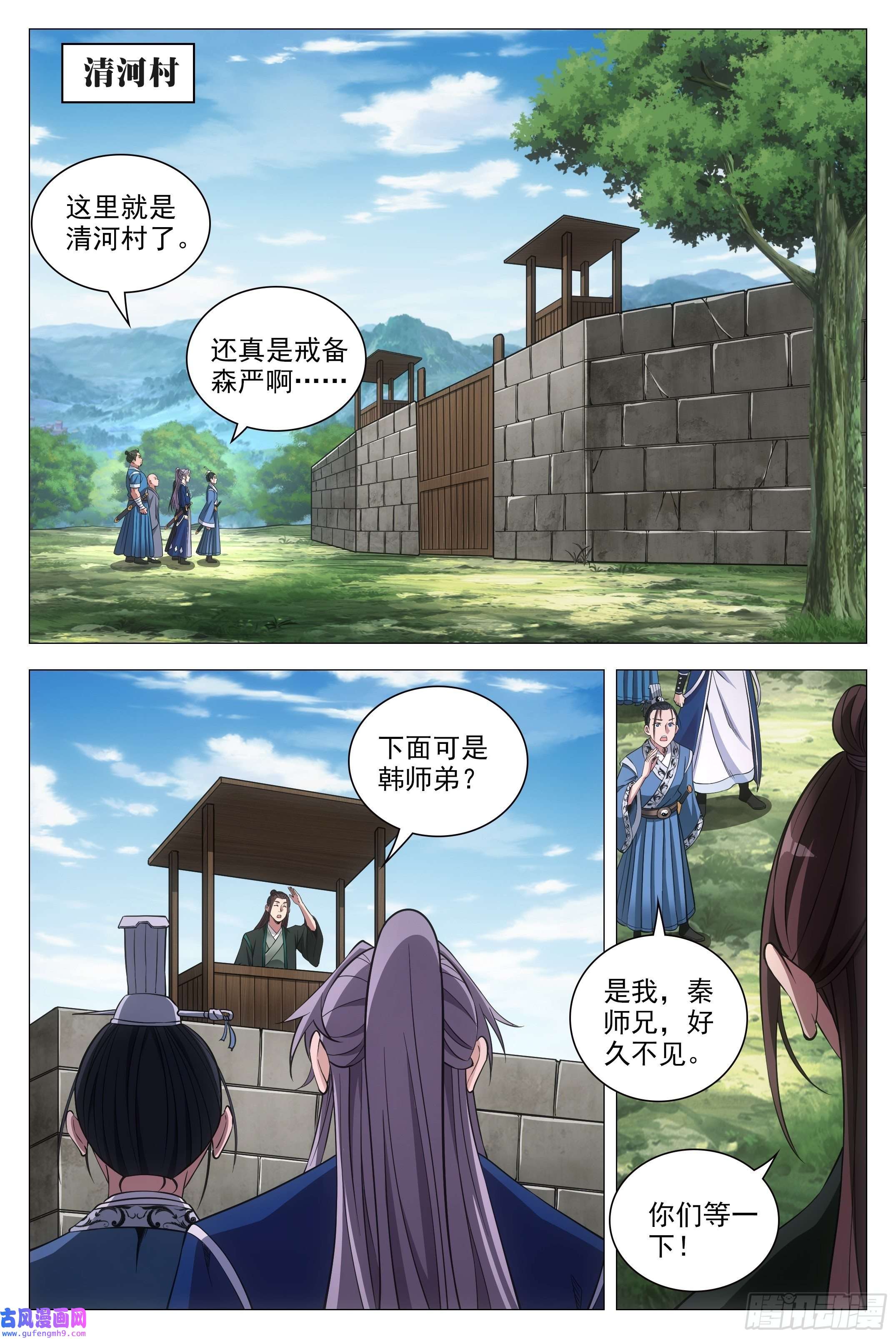 大周仙吏085僵尸之祸