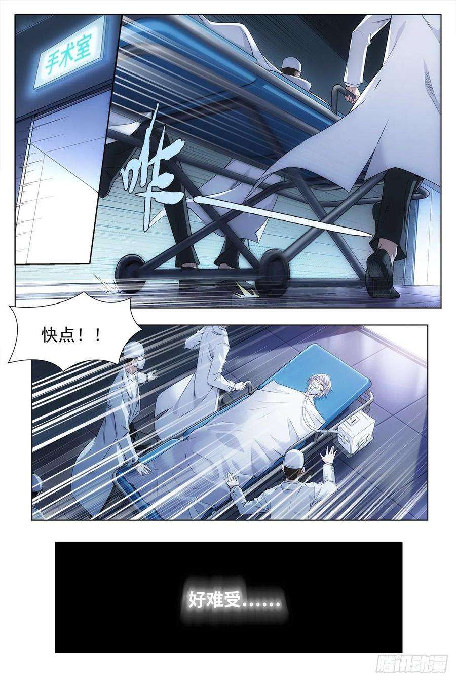 大周仙吏001死了？不，是穿越了！