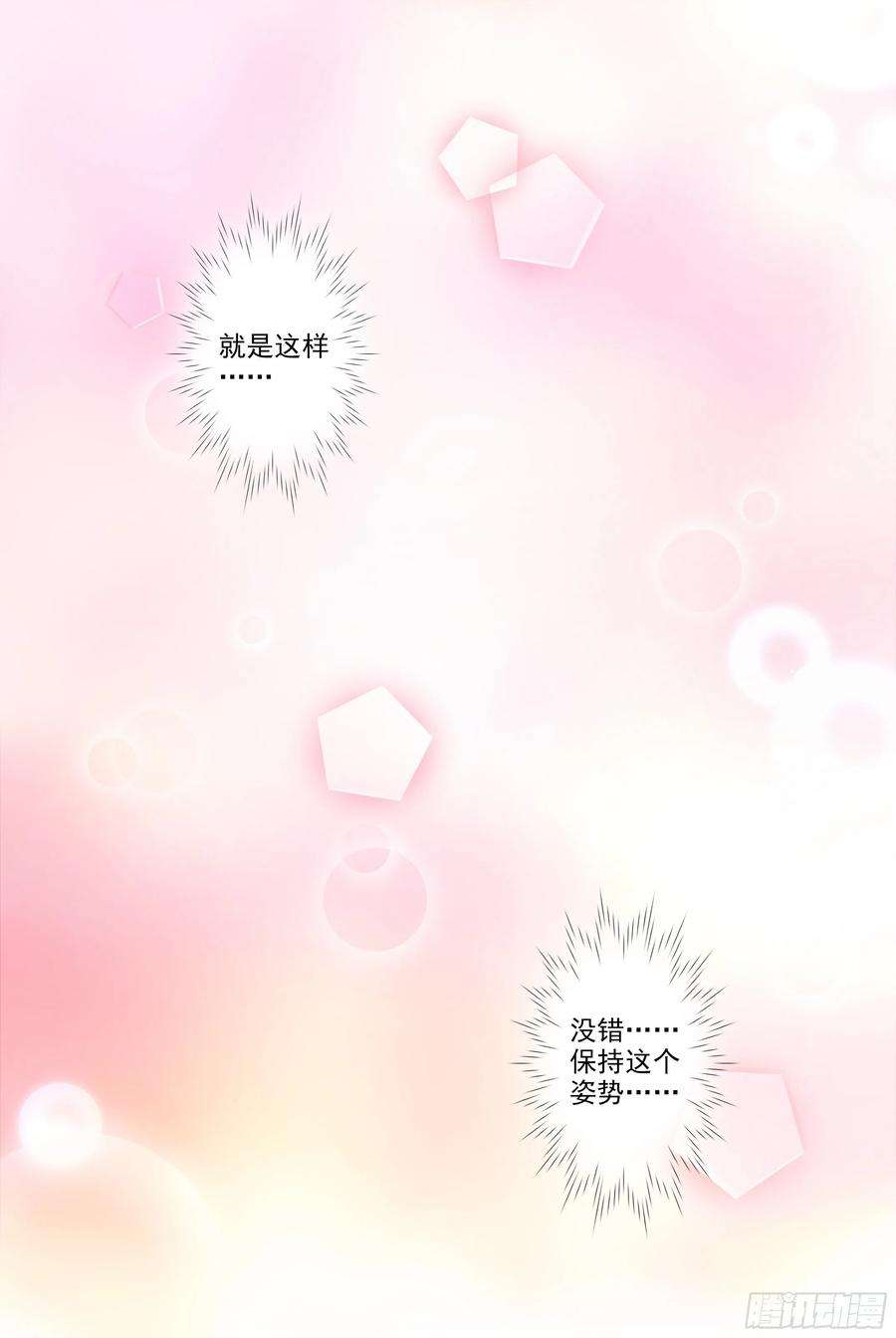 大周仙吏002怎么又命不久矣了！