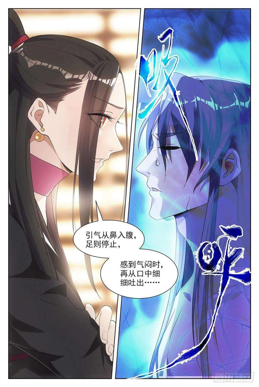 大周仙吏005七情——喜