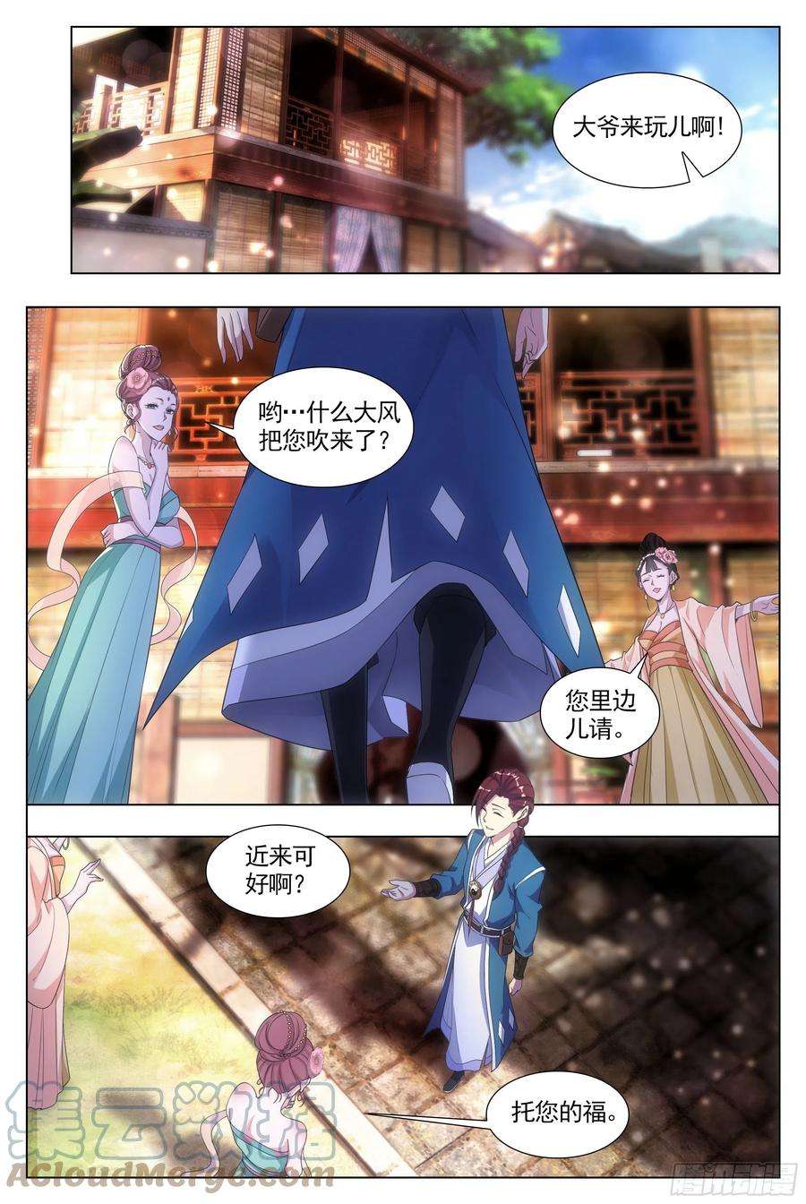大周仙吏006头儿，这里有鬼啊！