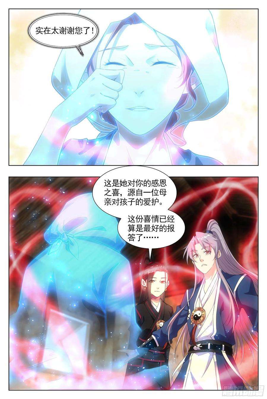 大周仙吏007助鬼为乐