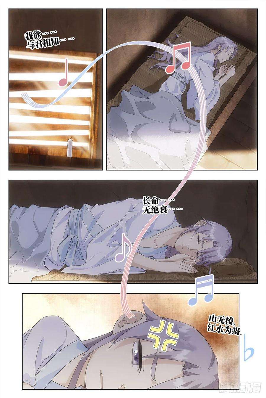 大周仙吏008美女又怎样？
