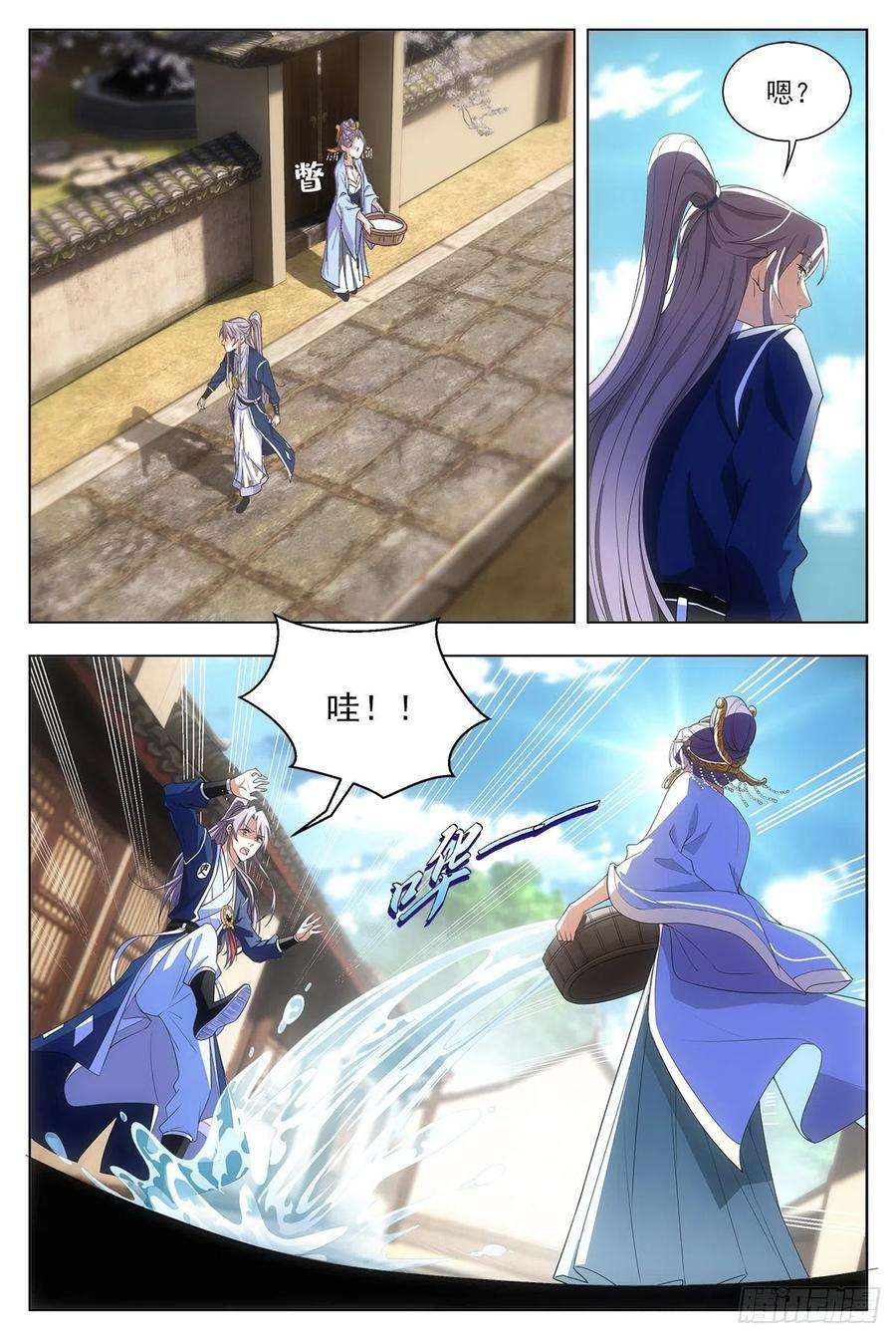大周仙吏008美女又怎样？