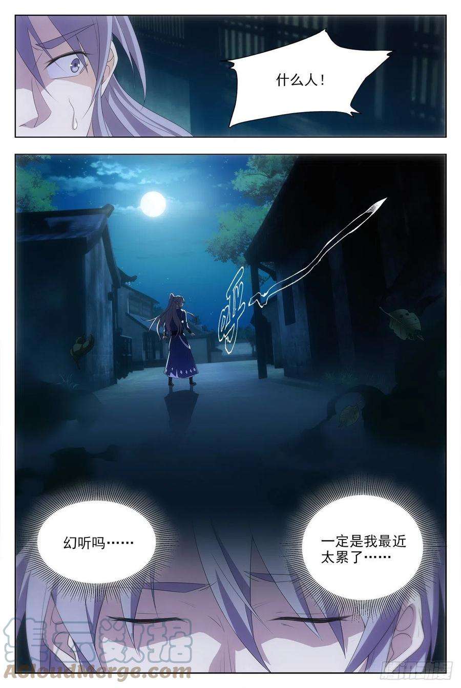 大周仙吏010这是什么鬼东西？