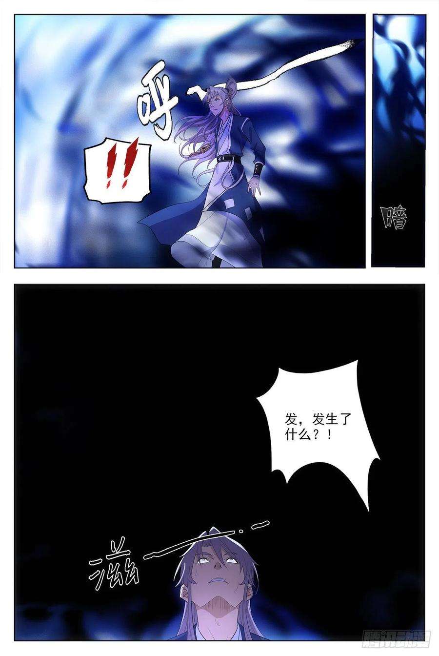 大周仙吏010这是什么鬼东西？