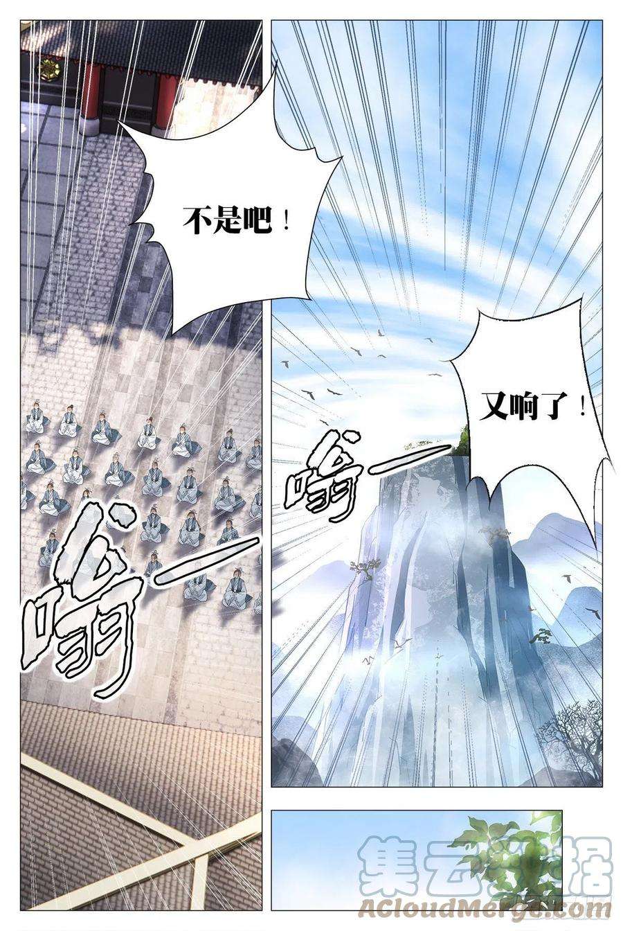 大周仙吏017柳含烟的哀情