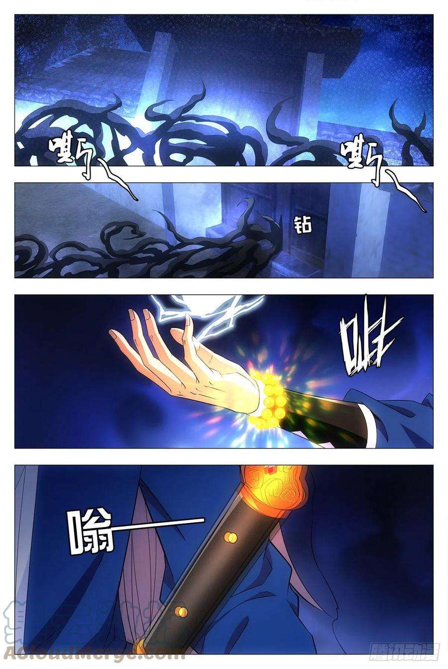 大周仙吏017柳含烟的哀情