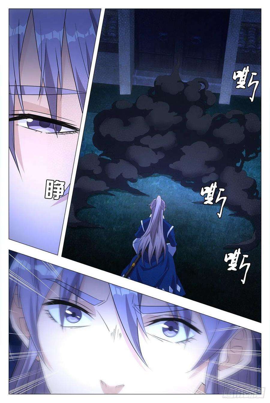 大周仙吏017柳含烟的哀情