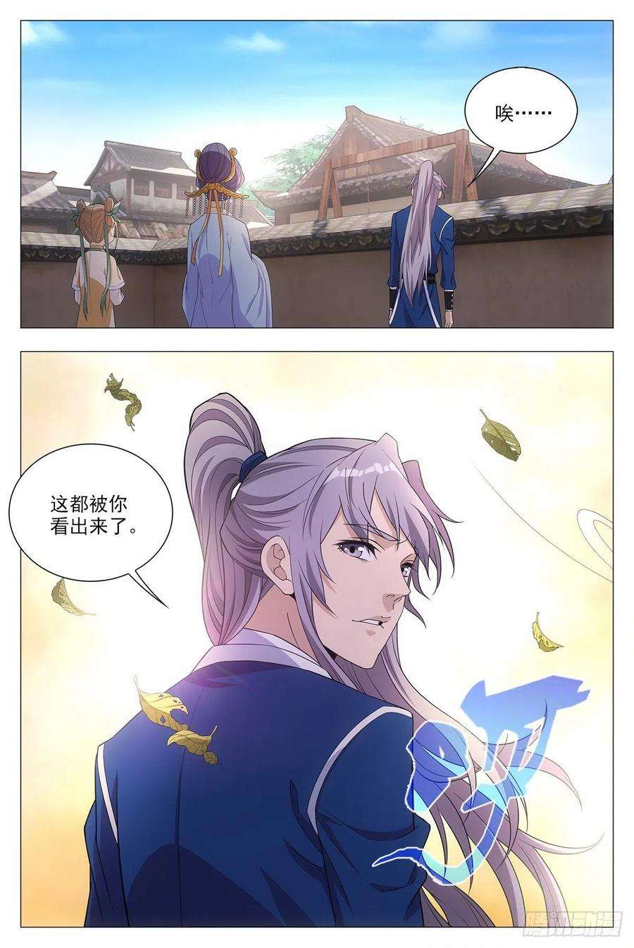 大周仙吏017柳含烟的哀情