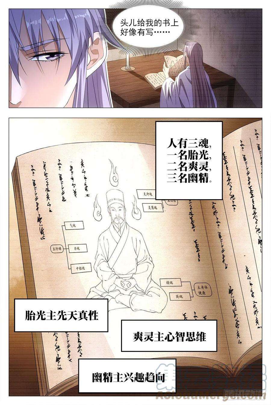 大周仙吏019办差去~