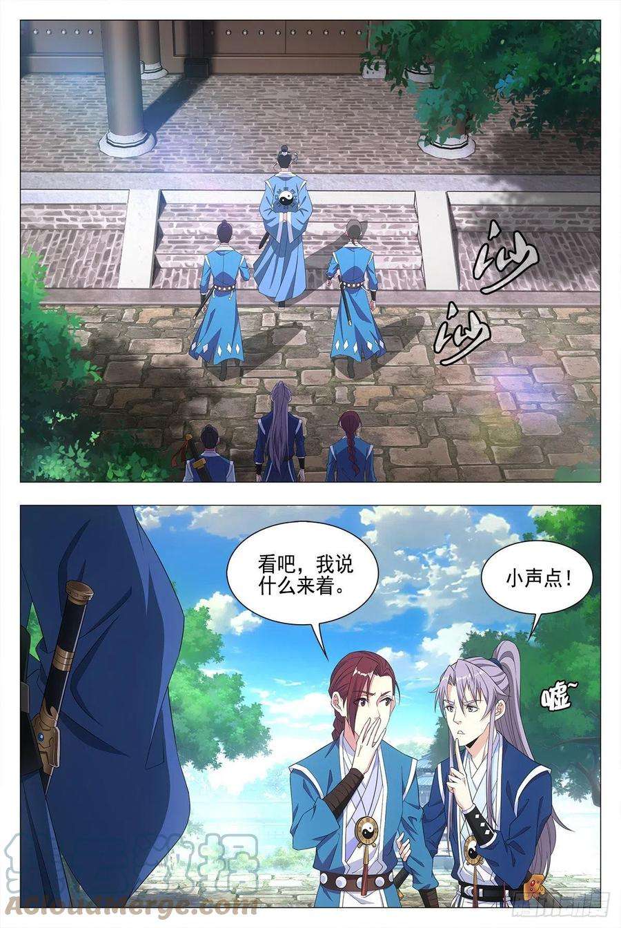 大周仙吏019办差去~