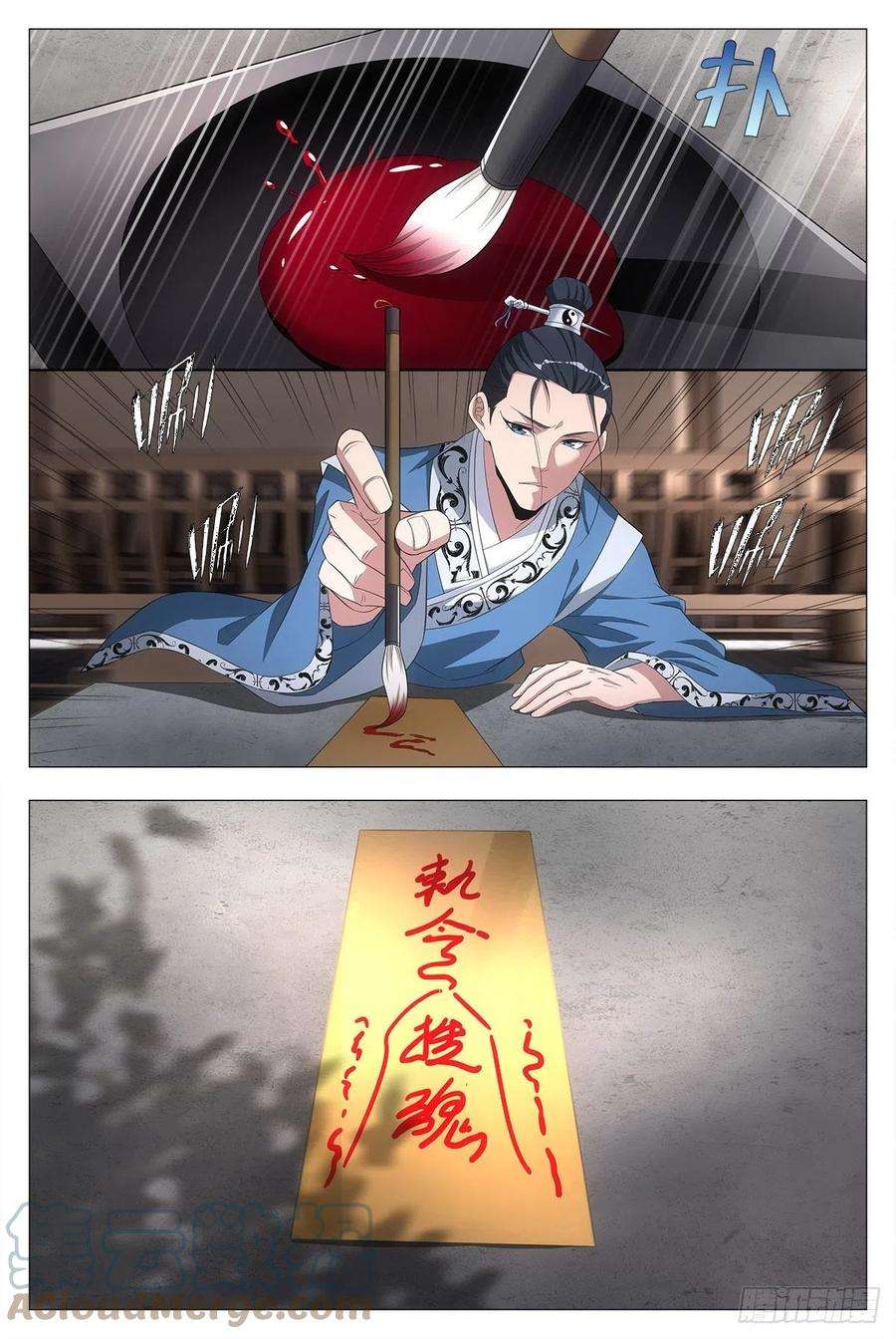 大周仙吏020中邪的赵家公子