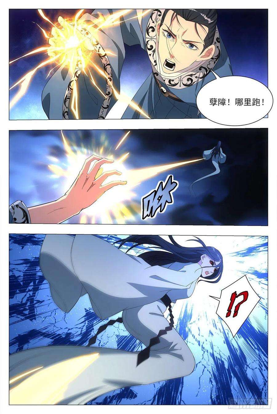 大周仙吏021水鬼？怨灵？