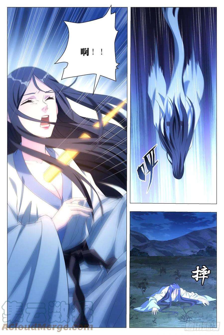 大周仙吏021水鬼？怨灵？