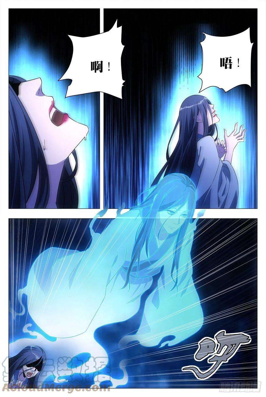 大周仙吏021水鬼？怨灵？