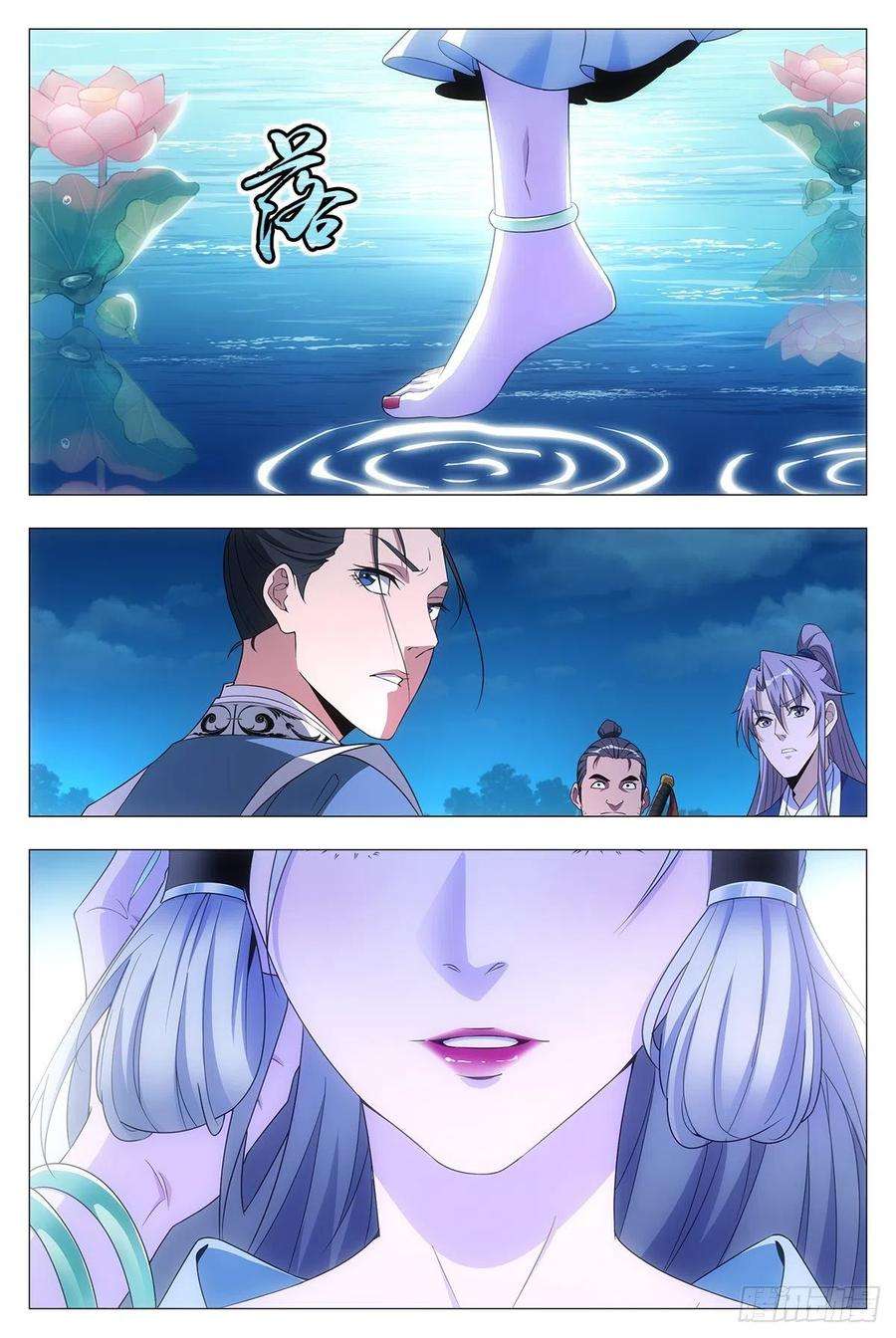 大周仙吏021水鬼？怨灵？