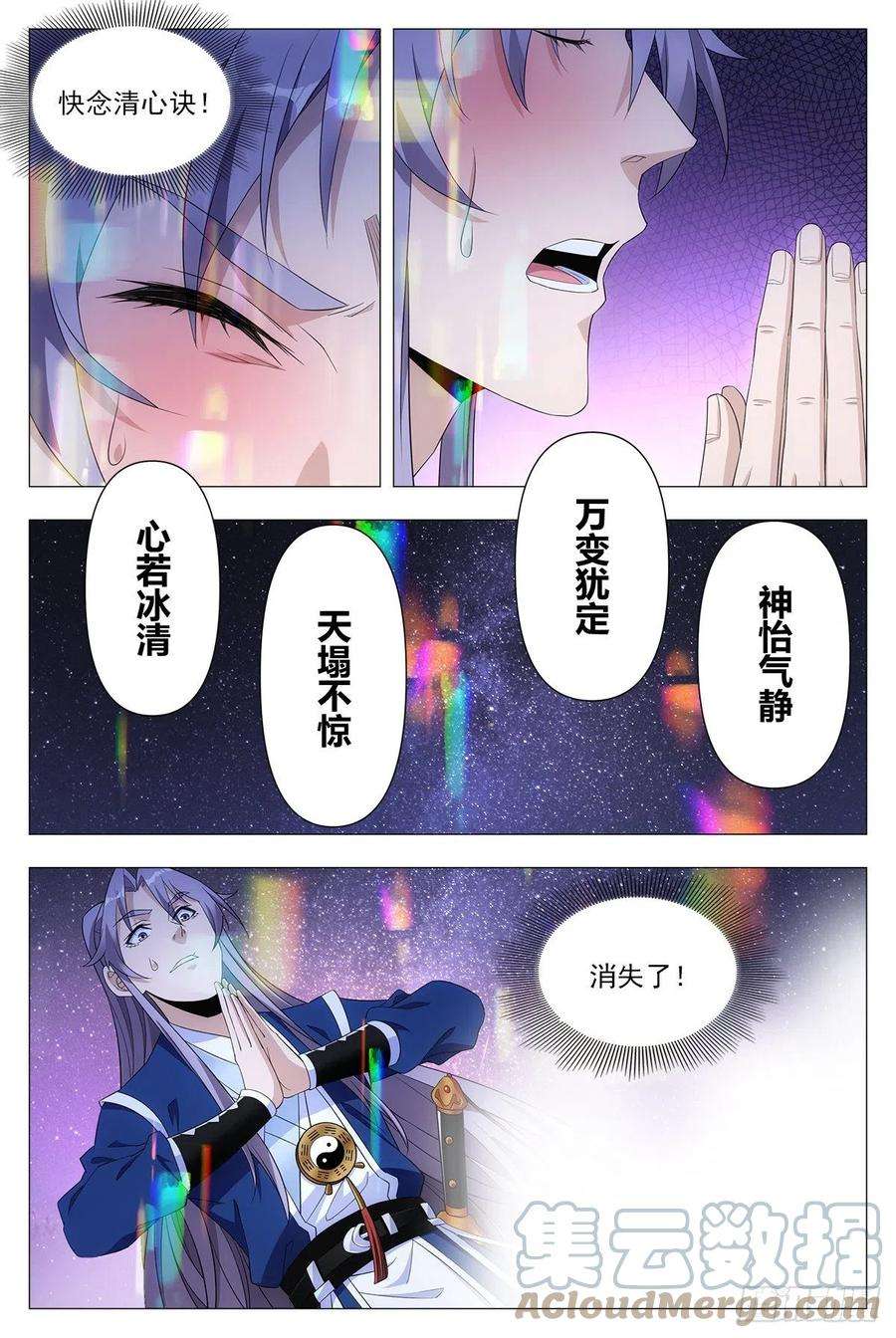 大周仙吏022美妙的环境~