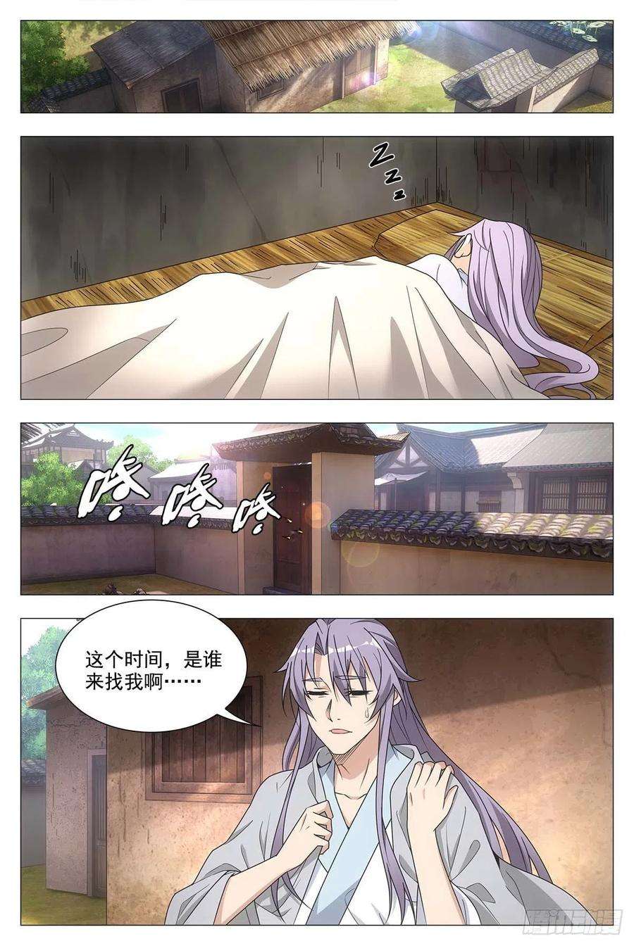 大周仙吏028一滴都没有了……