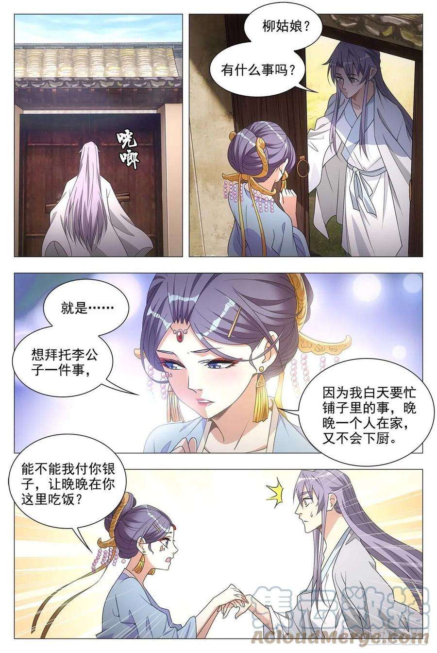 大周仙吏028一滴都没有了……