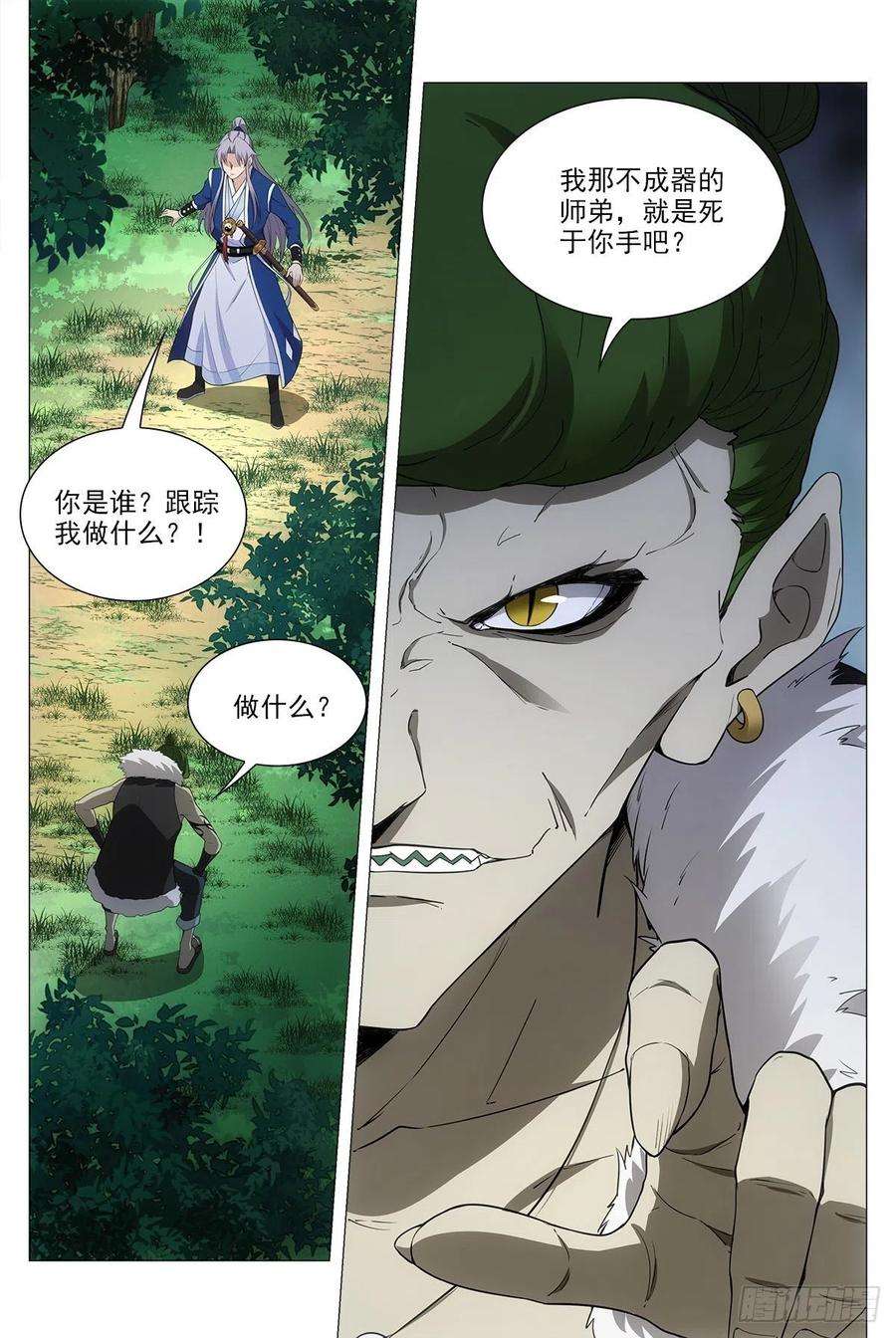 大周仙吏037过稿啦！