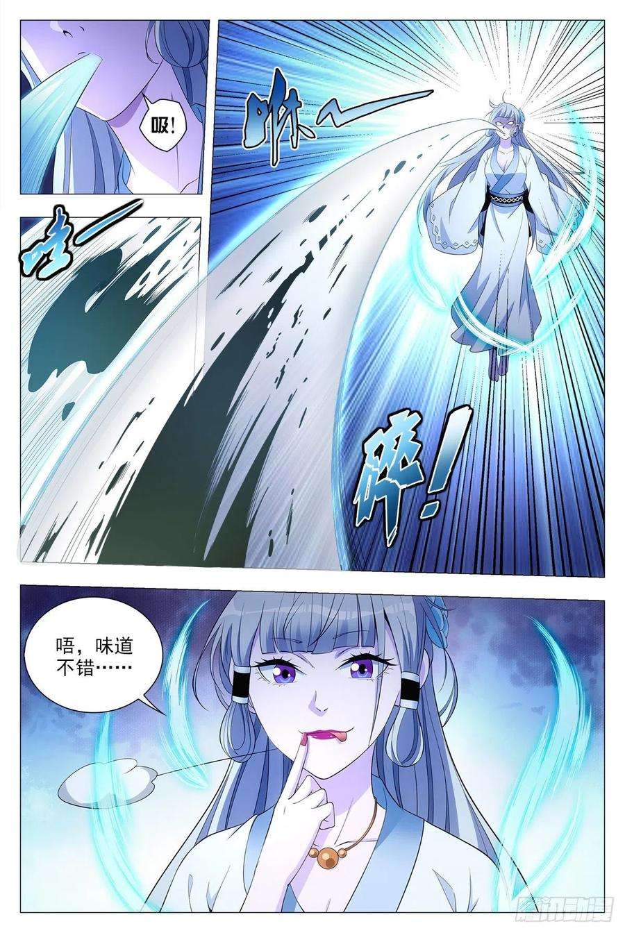 大周仙吏039救命之恩