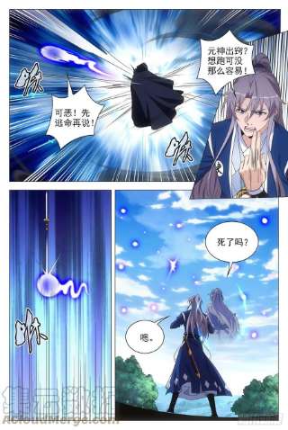 大周仙吏071共用一个身体