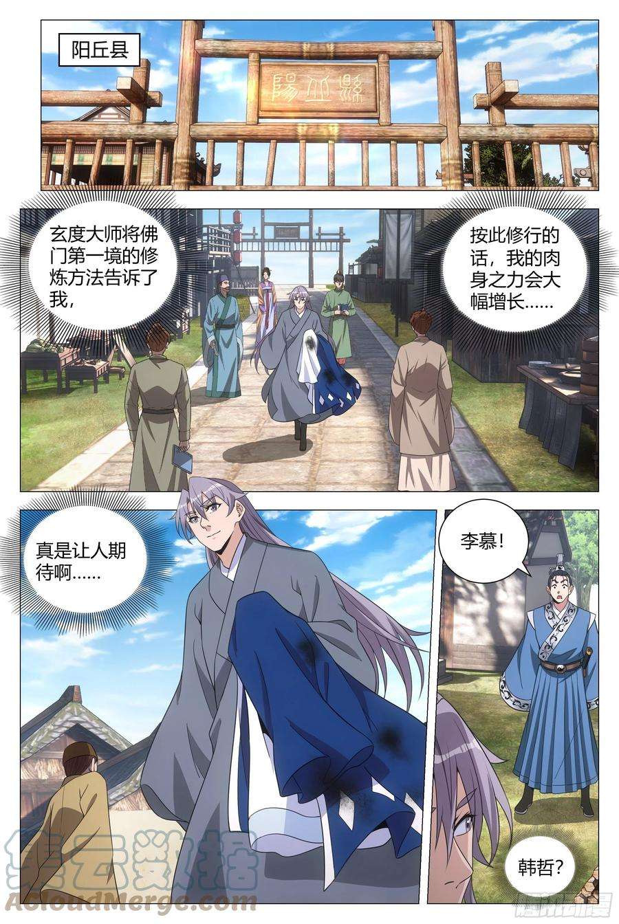 大周仙吏095 俊男靓女？