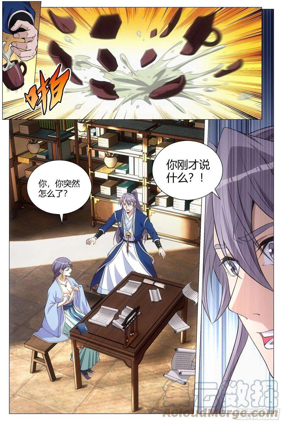 大周仙吏098擦擦手，跟我走。
