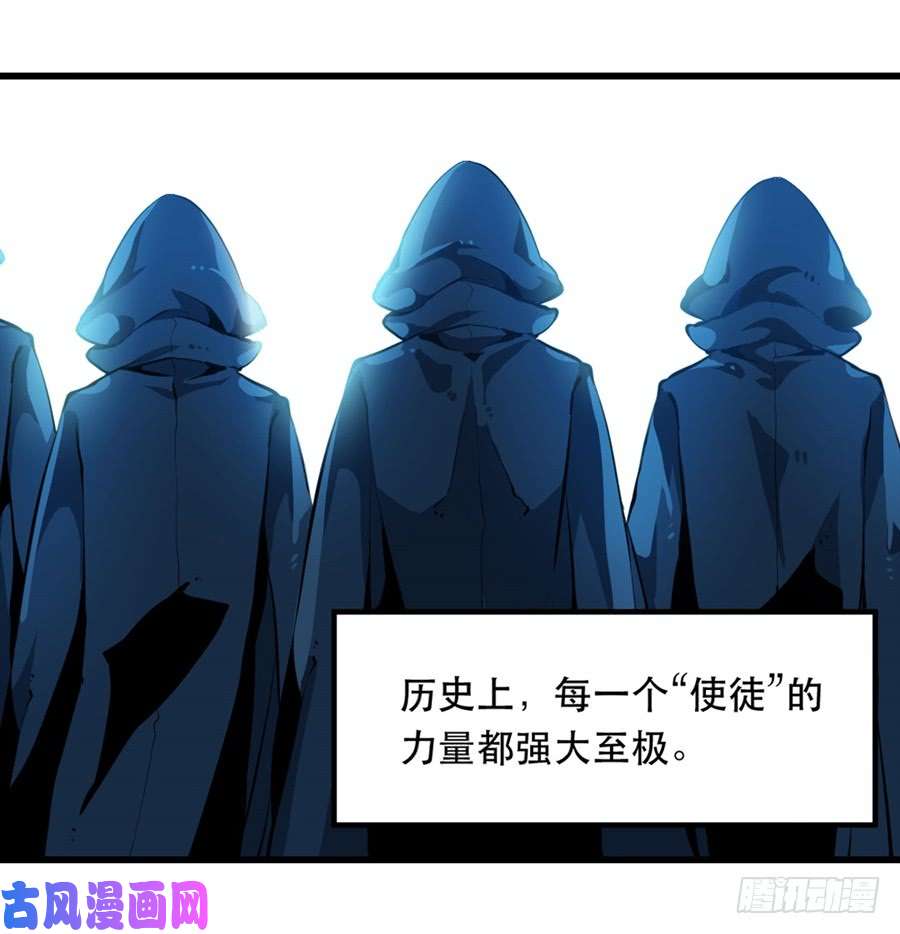 无限使徒与十二战姬序章