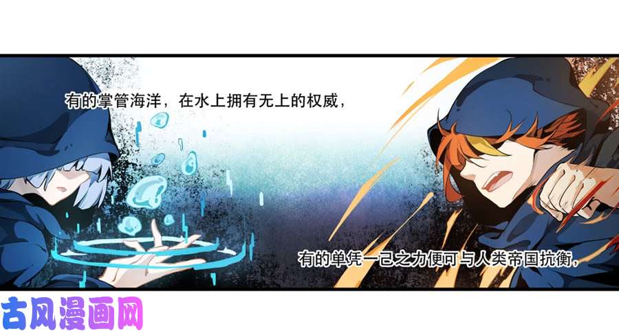 无限使徒与十二战姬序章