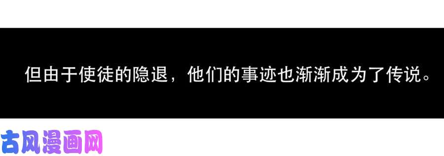 无限使徒与十二战姬序章