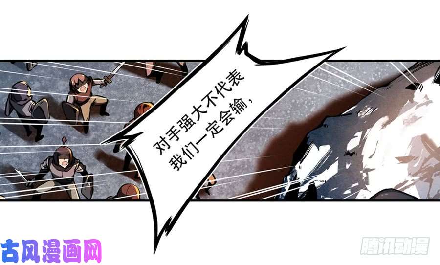 无限使徒与十二战姬第1话