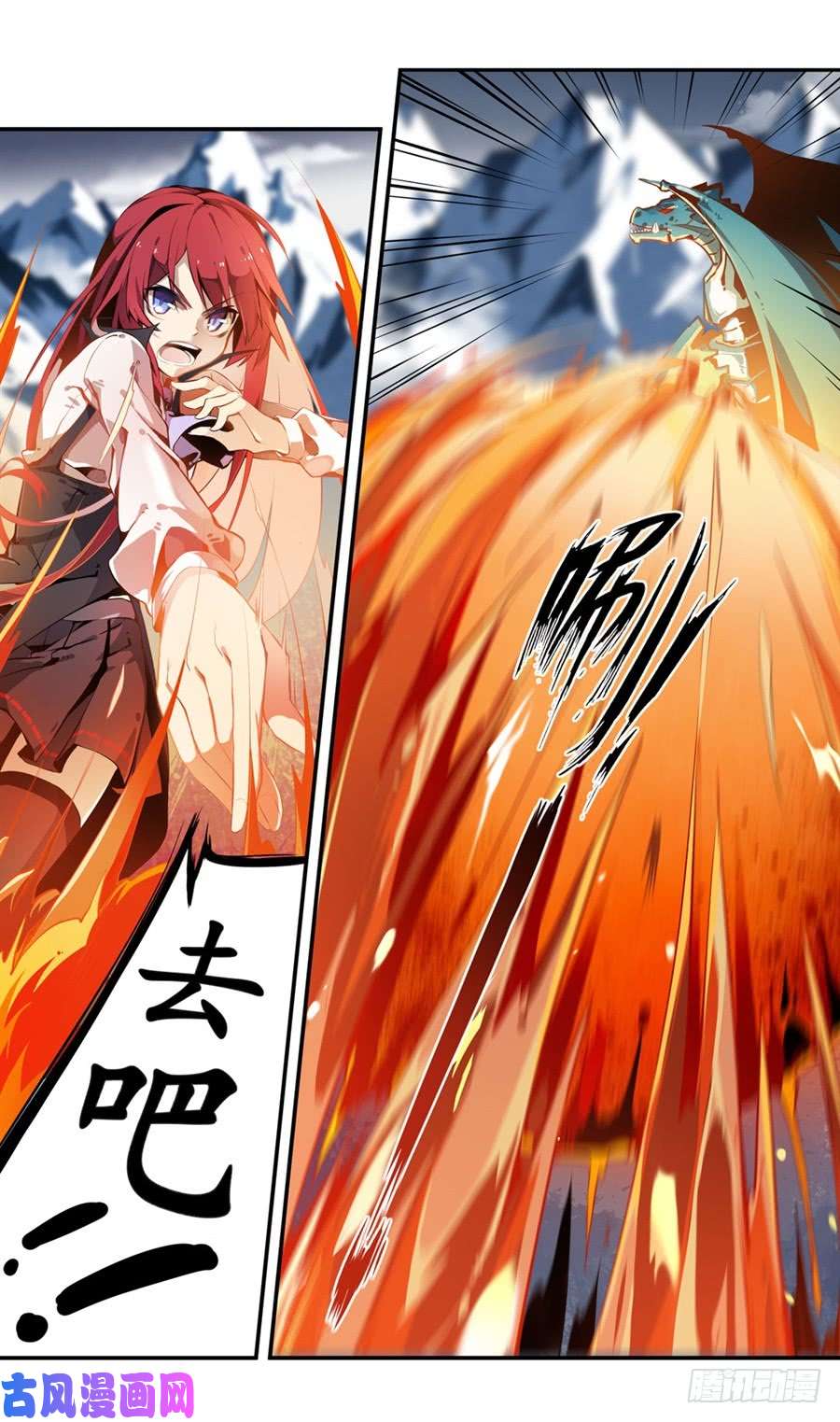 无限使徒与十二战姬第1话