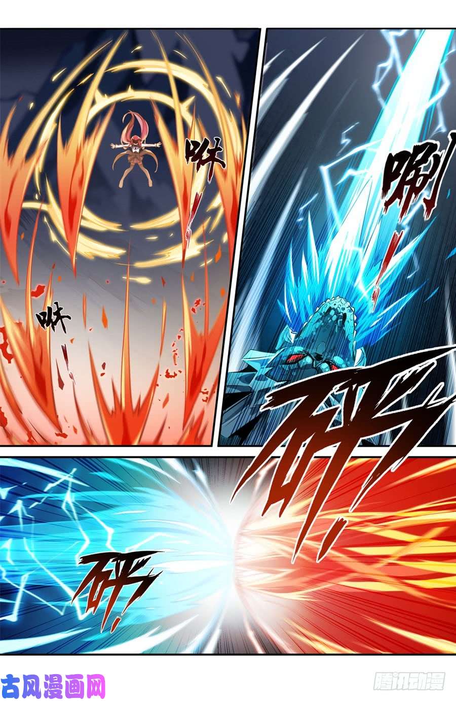 无限使徒与十二战姬第1话