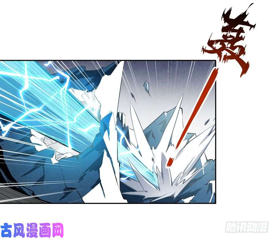 无限使徒与十二战姬第1话
