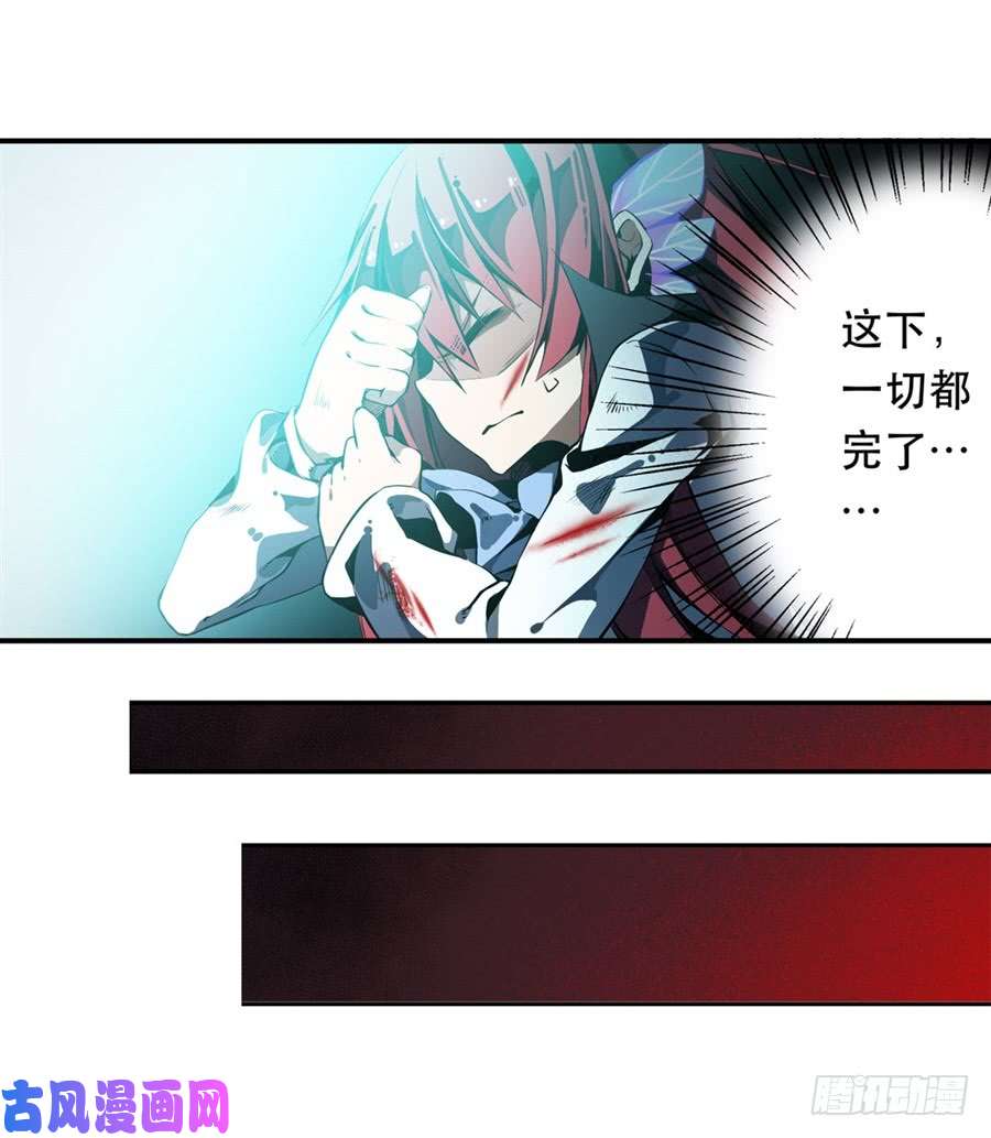 无限使徒与十二战姬第1话