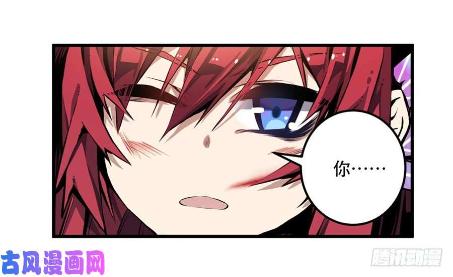 无限使徒与十二战姬第1话