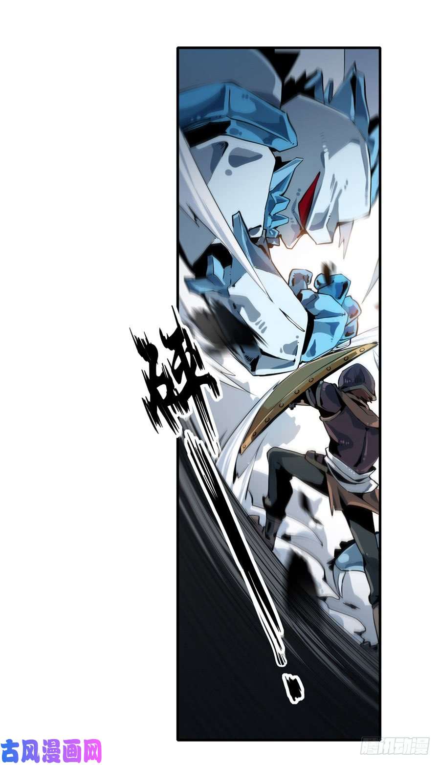 无限使徒与十二战姬第1话