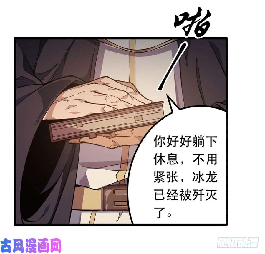 无限使徒与十二战姬第2话