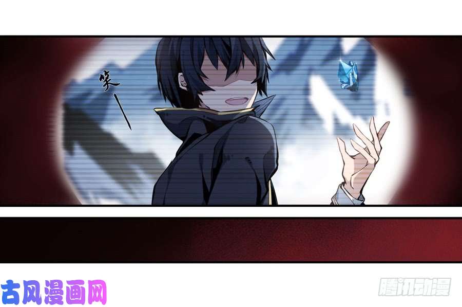 无限使徒与十二战姬第2话