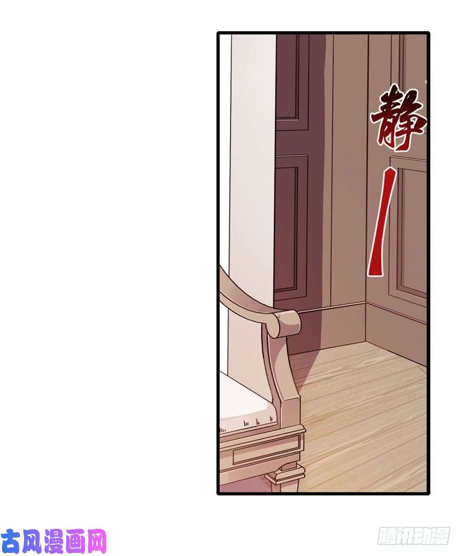 无限使徒与十二战姬第2话