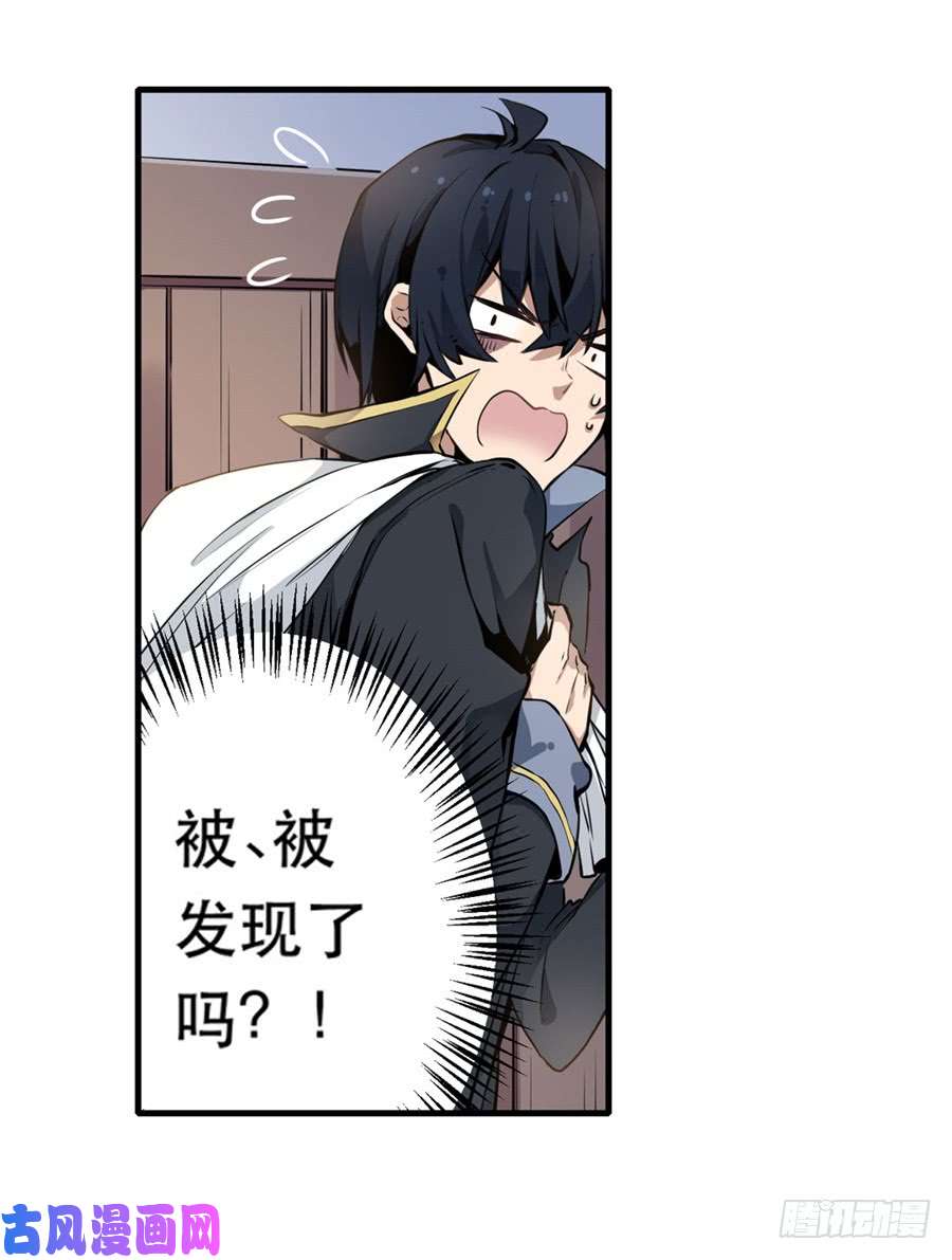 无限使徒与十二战姬第2话