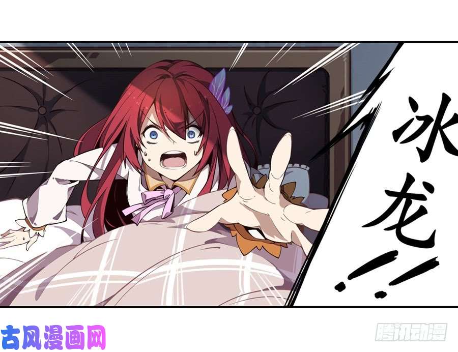 无限使徒与十二战姬第2话