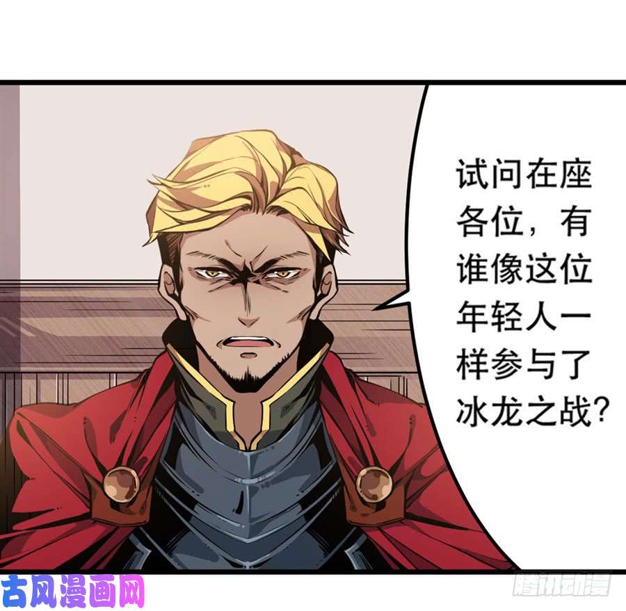 无限使徒与十二战姬第2话