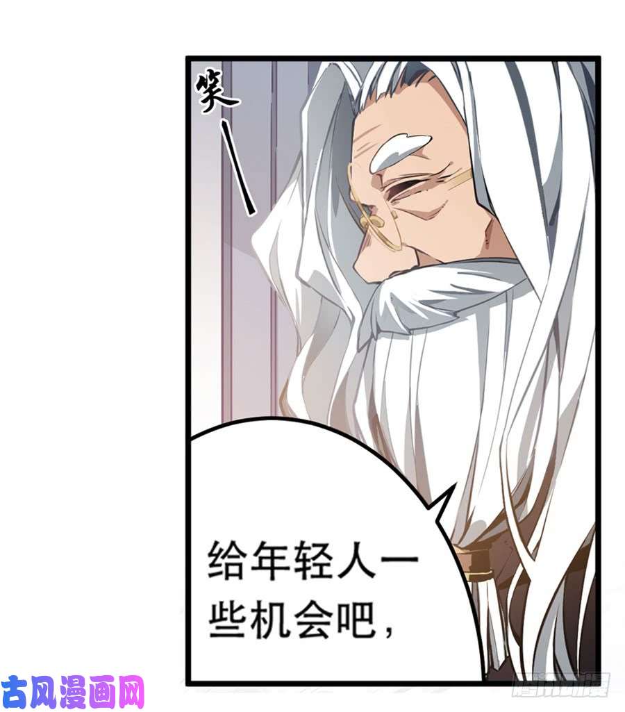 无限使徒与十二战姬第2话