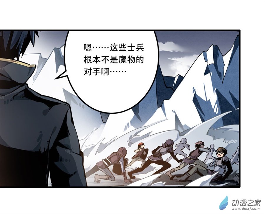 无限使徒与十二战姬第01话