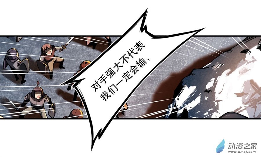 无限使徒与十二战姬第01话
